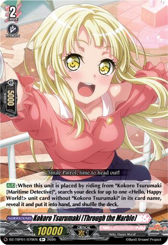 Kokoro Tsurumaki [Through the Marble]
