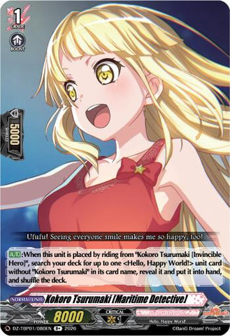 Kokoro Tsurumaki [Maritime Detective]