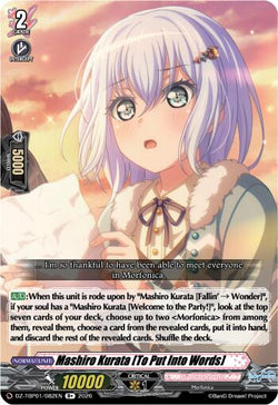 Mashiro Kurata [To Put Into Words]