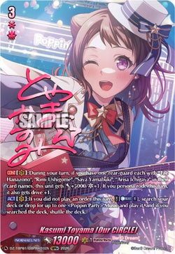 Kasumi Toyama [Our CiRCLE] (GBPR+)