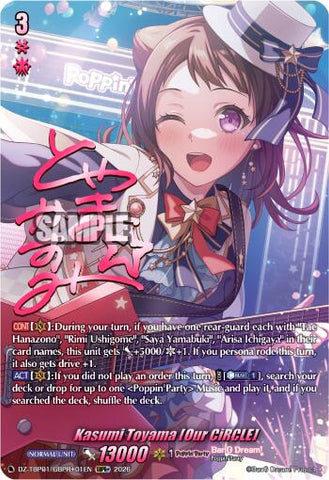 Kasumi Toyama [Our CiRCLE] (GBPR+)