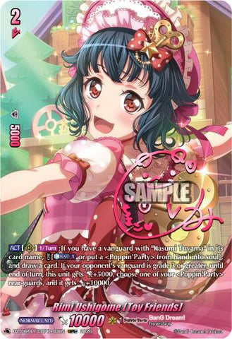 Rimi Ushigome [Toy Friends] (GBPR+)