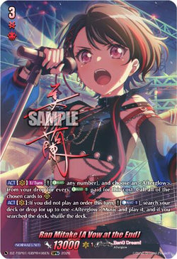 Ran Mitake [A Vow at the End] (GBPR+)