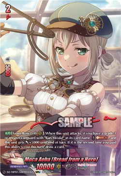 Moca Aoba [Bread from a Hero] (GBPR+)