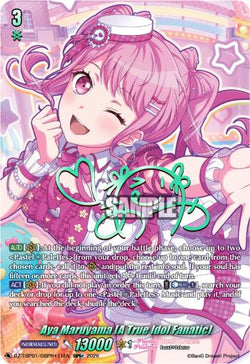 Aya Maruyama [A True Idol Fanatic] (GBPR+)