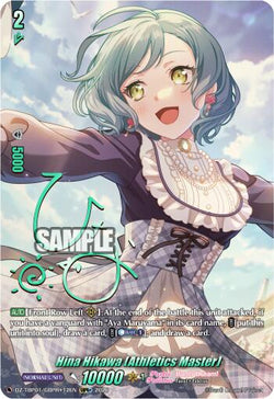 Hina Hikawa [Athletics Master] (GBPR+)