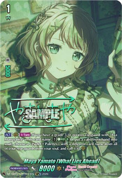 Maya Yamato [What Lies Ahead] (GBPR+)