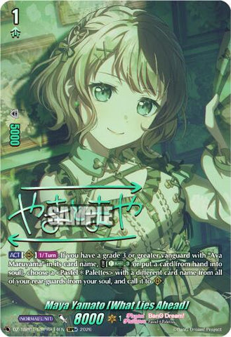 Maya Yamato [What Lies Ahead] (GBPR+)