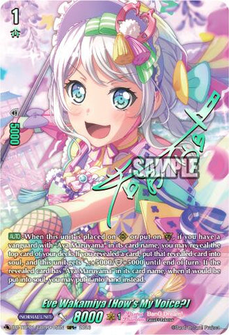 Eve Wakamiya [How's My Voice?] (GBPR+)