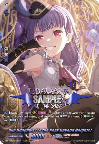 Ako Udagawa [To the Peak Beyond Heights] (GBPR+)