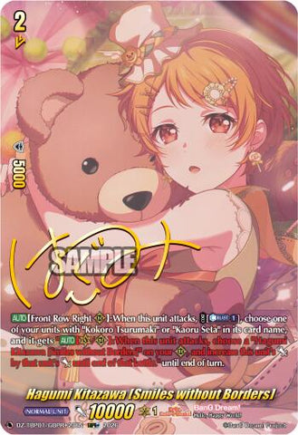 Hagumi Kitazawa [Smiles without Borders] (GBPR+)
