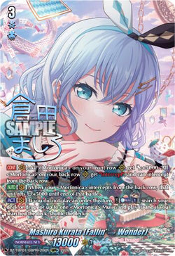 Mashiro Kurata [Fallin -] Wonder] (GBPR+)