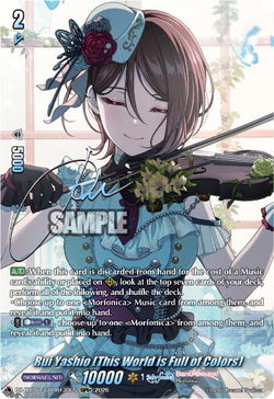 Rui Yashio [This World is Full of Colors] (GBPR+)