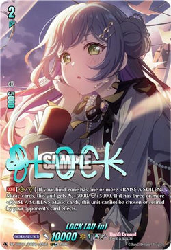 LOCK [All-in] (GBPR+)