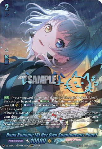Rana Kaname [At Her Own Spontaneous Pace] (GBPR+)