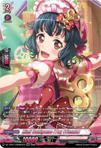 Rimi Ushigome [Toy Friends] (GBPR)