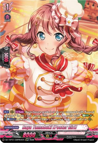 Saya Yamabuki [Poster Girl] (GBPR)