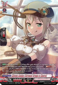 Moca Aoba [Bread from a Hero] (GBPR)