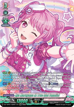 Aya Maruyama [A True Idol Fanatic] (GBPR)
