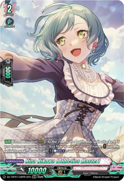 Hina Hikawa [Athletics Master] (GBPR)