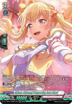 Chisato Shirasagi [Supporting Each Other] (GBPR)