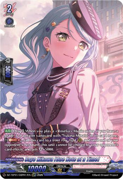 Sayo Hikawa [One Note at a Time] (GBPR)