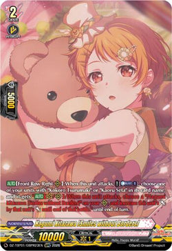 Hagumi Kitazawa [Smiles without Borders] (GBPR)