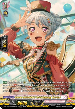 Kanon Matsubara [Overlapping Voices] (GBPR)