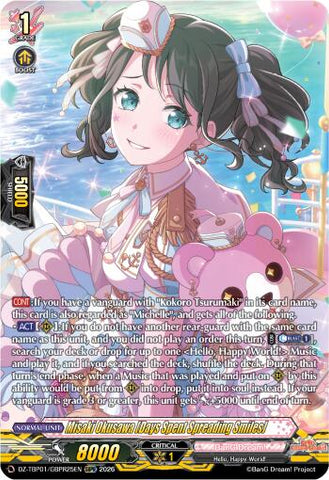 Misaki Okusawa [Days Spent Spreading Smiles] (GBPR)