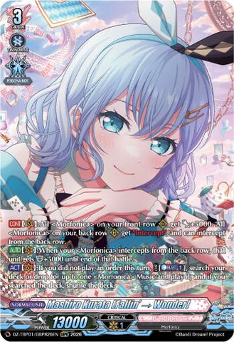 Mashiro Kurata [Fallin -] Wonder] (GBPR)