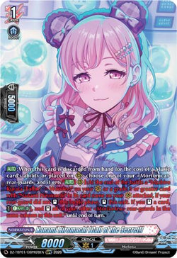 Nanami Hiromachi [Call of the Secret!] (GBPR)