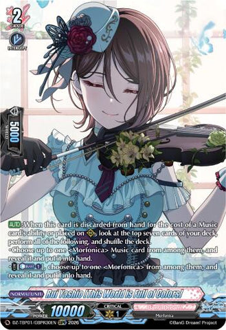 Rui Yashio [This World is Full of Colors] (GBPR)