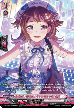 Kasumi Toyama [To a Brand New Sky] (GBPR)