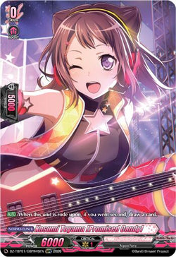 Kasumi Toyama [Promised Candy] (GBPR)