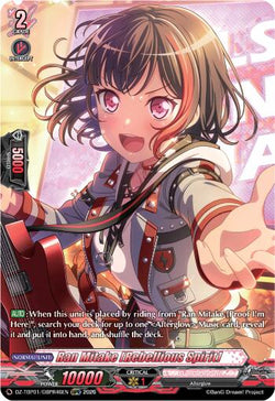 Ran Mitake [Rebellious Spirit] (GBPR)