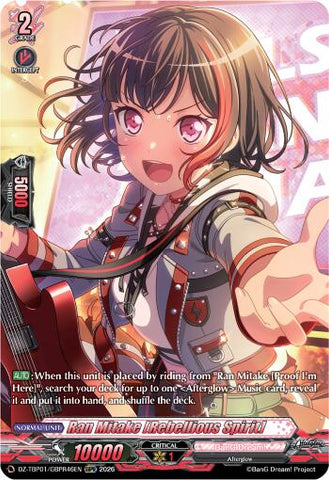 Ran Mitake [Rebellious Spirit] (GBPR)
