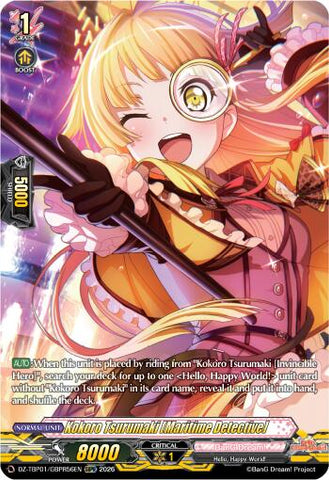 Kokoro Tsurumaki [Maritime Detective] (GBPR)
