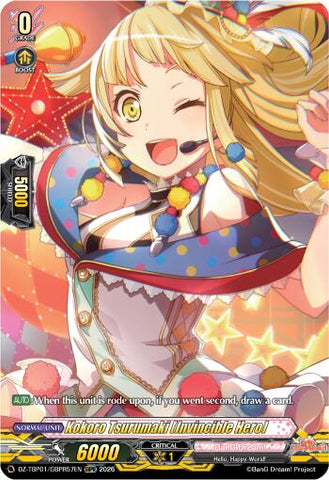 Kokoro Tsurumaki [Invincible Hero] (GBPR)