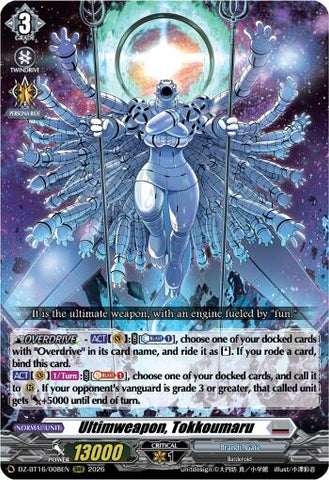 Ultimweapon, Tokkoumaru