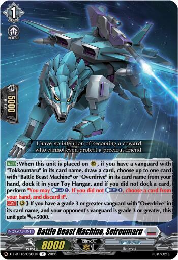 Battle Beast Machine, Seiroumaru