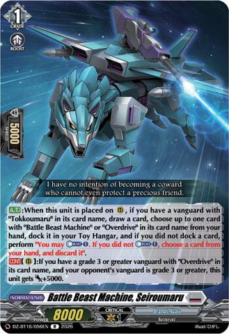 Battle Beast Machine, Seiroumaru