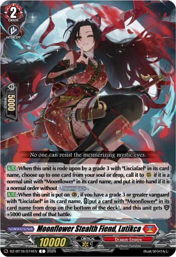 Moonflower Stealth Fiend, Lutikca