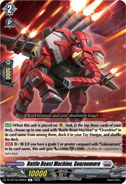 Battle Beast Machine, Gouzoumaru