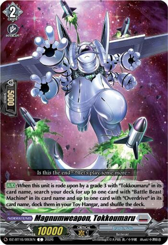 Magnumweapon, Tokkoumaru