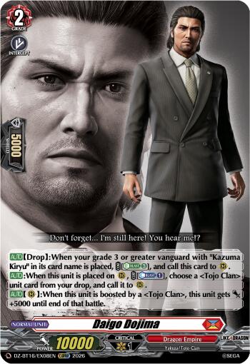 Daigo Dojima