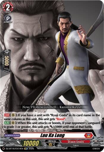 Lau Ka Long