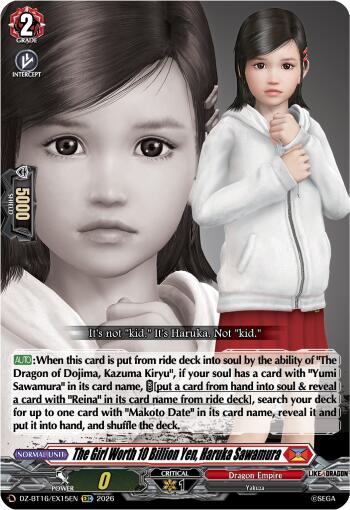 The Girl Worth 10 Billion Yen, Haruka Sawamura
