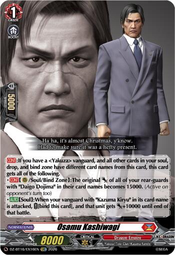 Osamu Kashiwagi