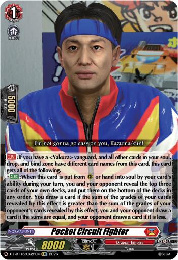 Pocket Circuit Fighter