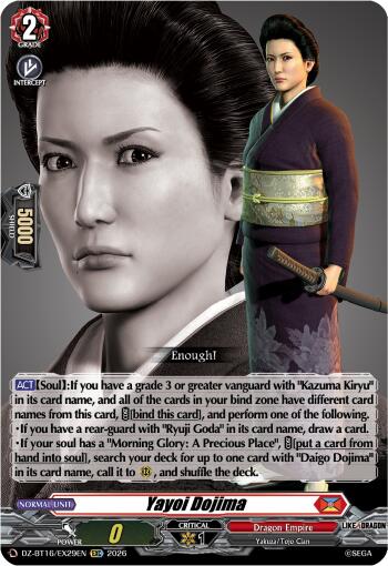 Yayoi Dojima
